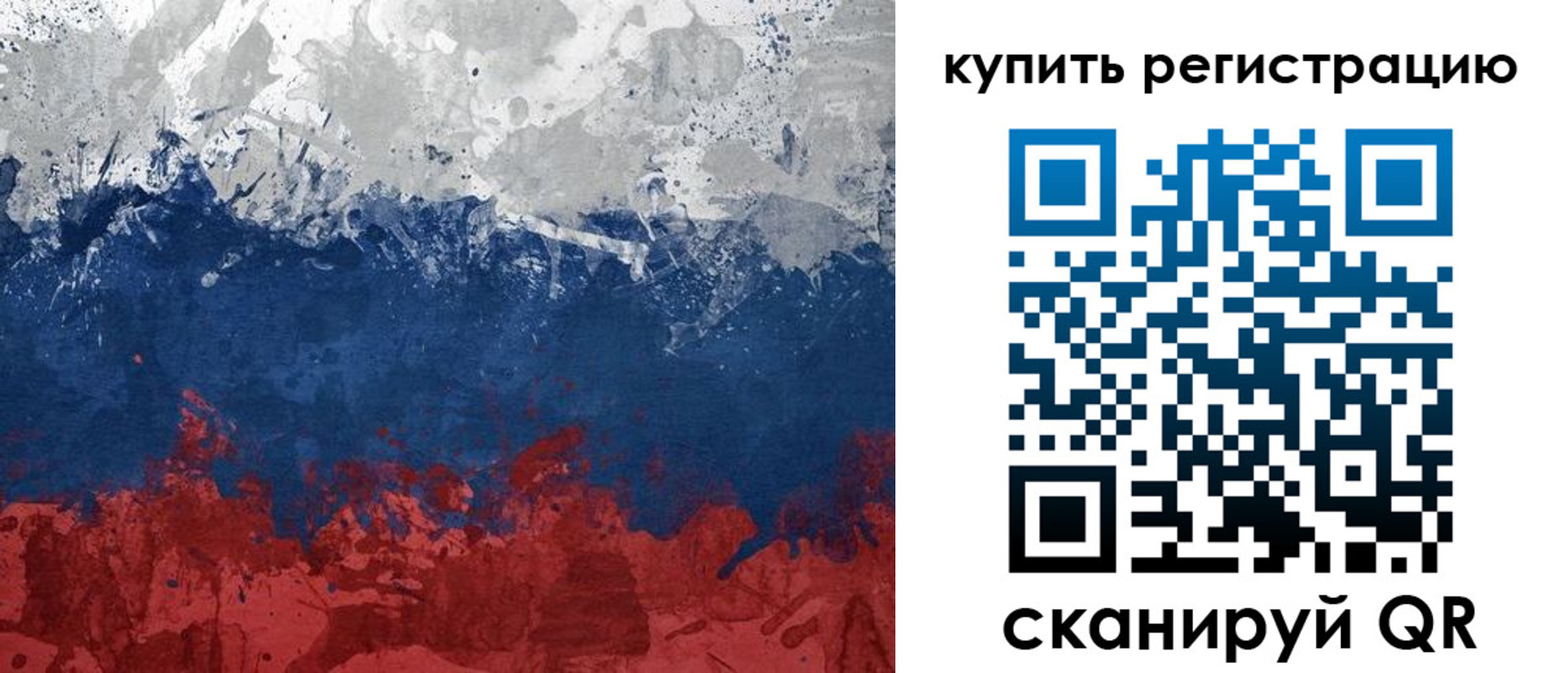 регистрация для школы в Брянске