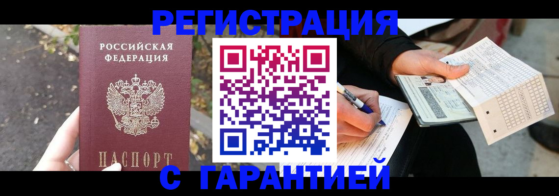 регистрация для школы в Брянске