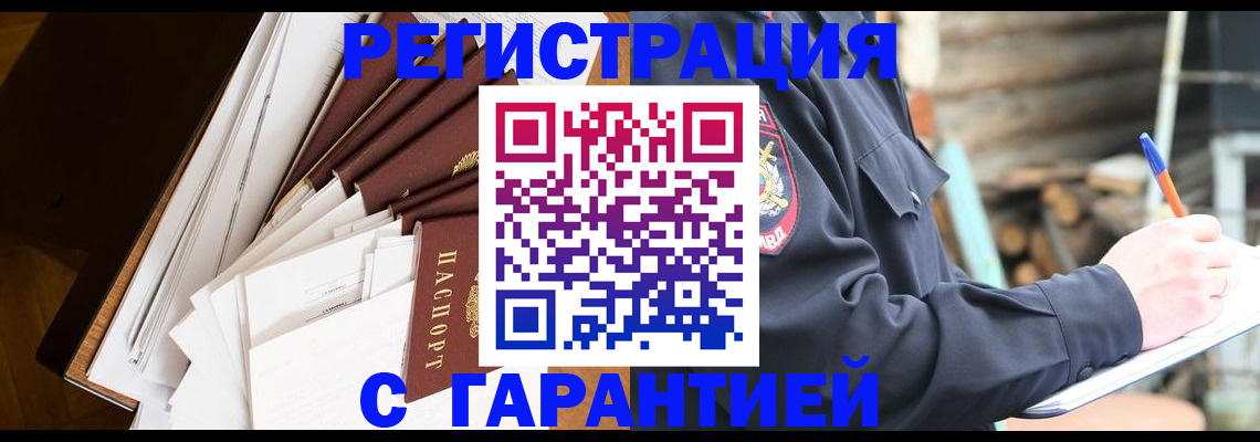 регистрация для школы в Брянске