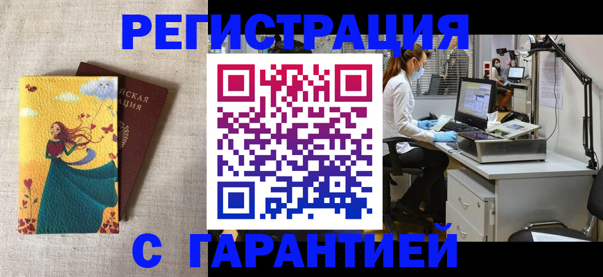 регистрация для школы в Брянске