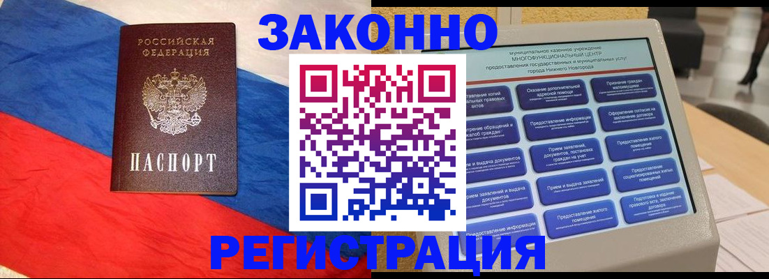 форма 3 в Брянске